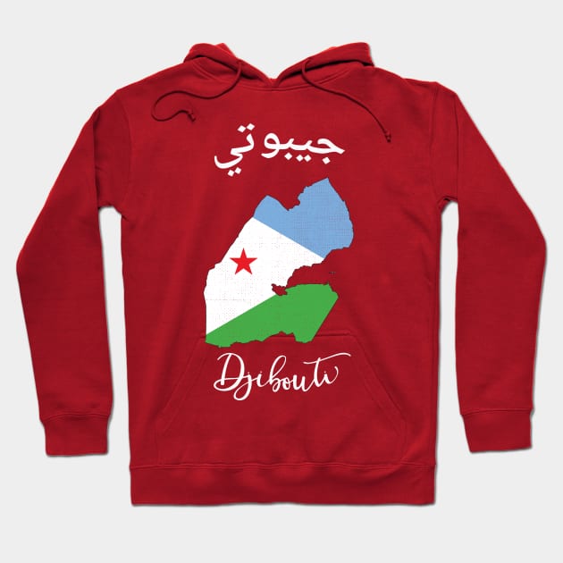 Djibouti Hoodie by phenomad